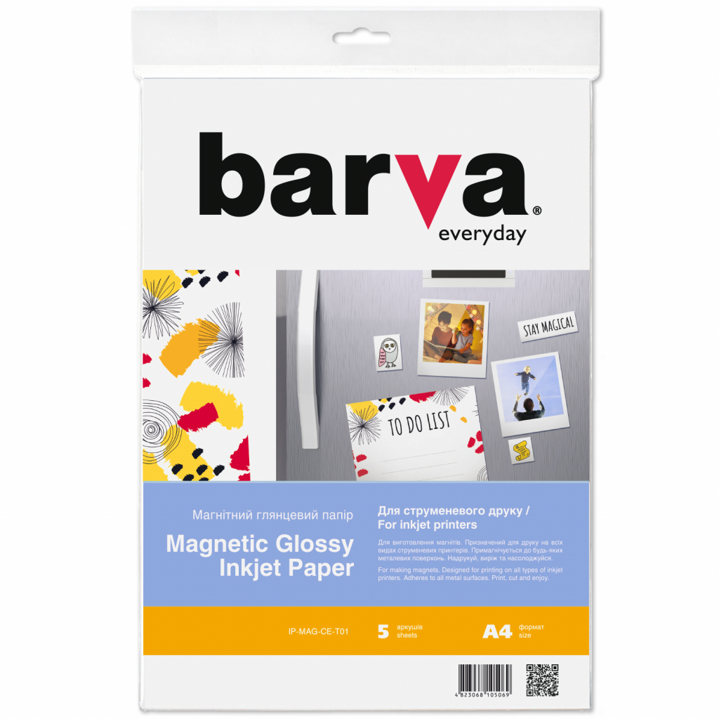 Фотопапір Barva A4 Magnetic (IP-MAG-GL-TO1/IP-MAG-CE-TO1)