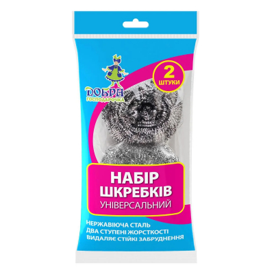 Скребок Добра Господарочка універсальні 2 шт. (4820086520331)