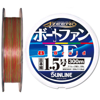 Шнур Sunline Azeero Boat Fan PE x8 200m 0.6/0.128mm 10lb/4.5kg (1658.10.98)