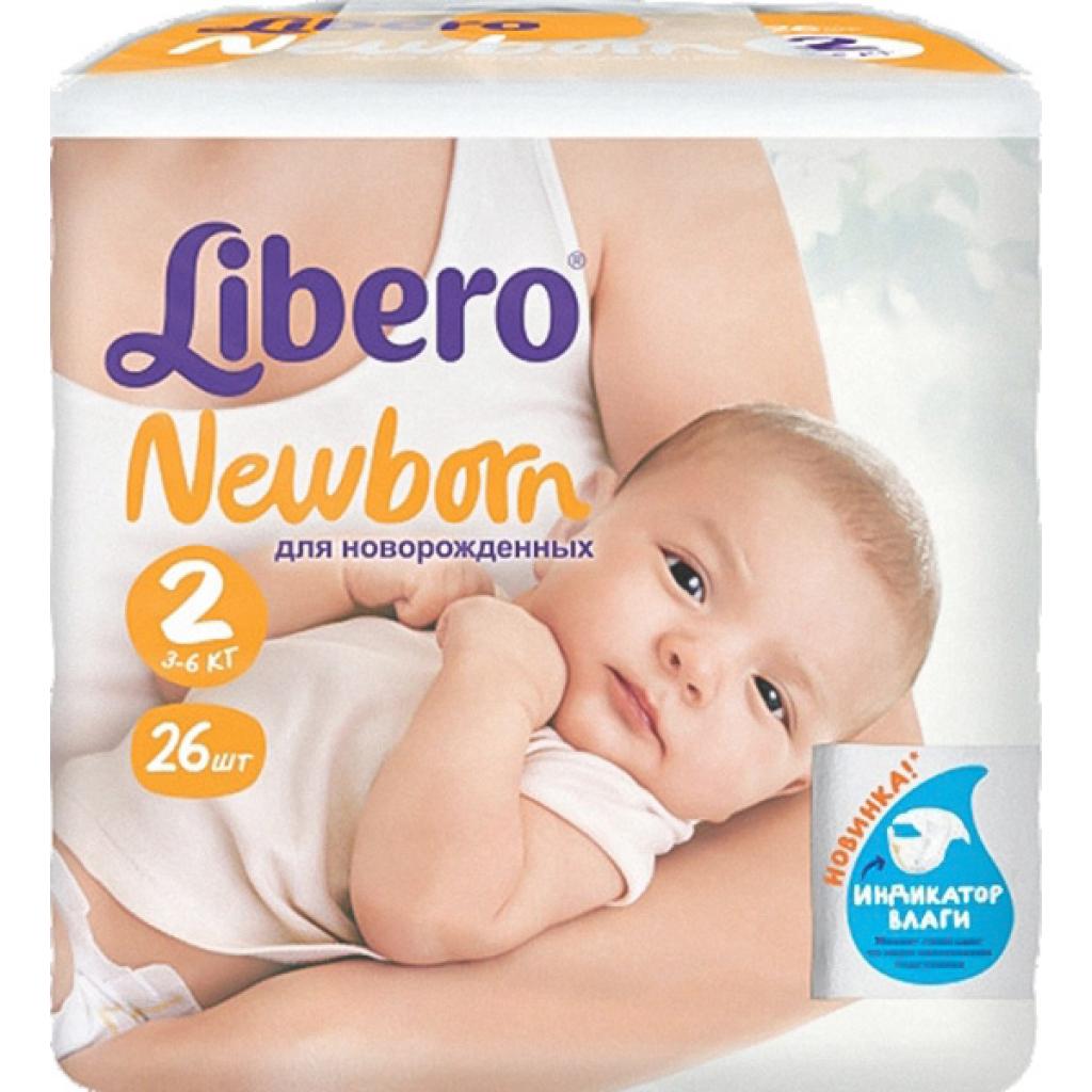 Підгузок Libero Newborn 2 (3-6 кг), 26 шт (7322540594515)