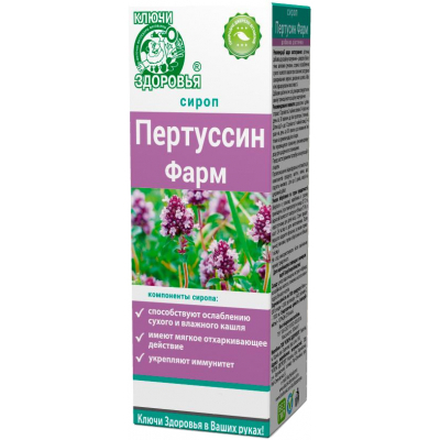Вітамінно-мінеральний комплекс Ключі здоров'я Пертуссин Фарм сироп 200мл в уп