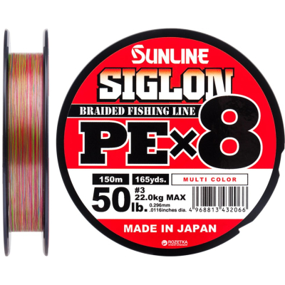 Шнур Sunline Siglon PE х8 150m 3.0/0.296mm 50lb/22.0kg Multi Color (1658.10.07)