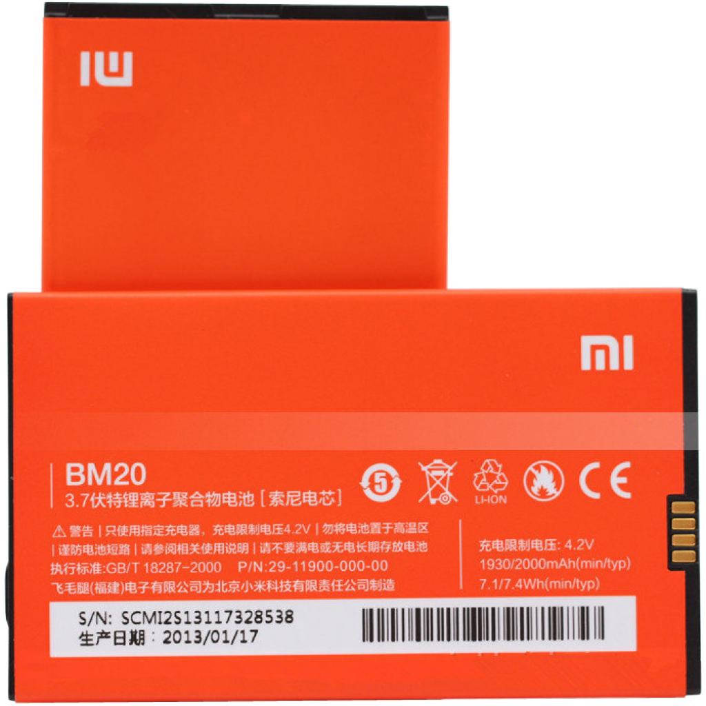 Акумуляторна батарея для телефону Xiaomi for Mi2/Mi2s/M2 (BM20 / 39245)