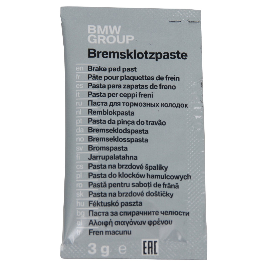 Мастило автомобільне BMW Bremsklotzpaste (83192158851)