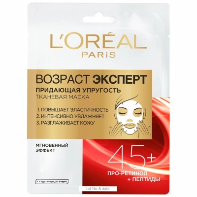 Маска для обличчя L'Oreal Paris Тканинна Вік Експерт 45+ для підвищення пружності (3600523751556)