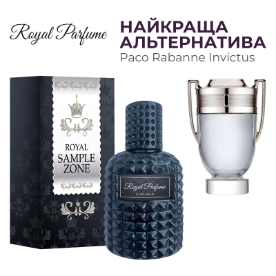 Парфумована вода Royal SZ Paco Rabanne Invictus альтернатива 50 мл (489315741431)