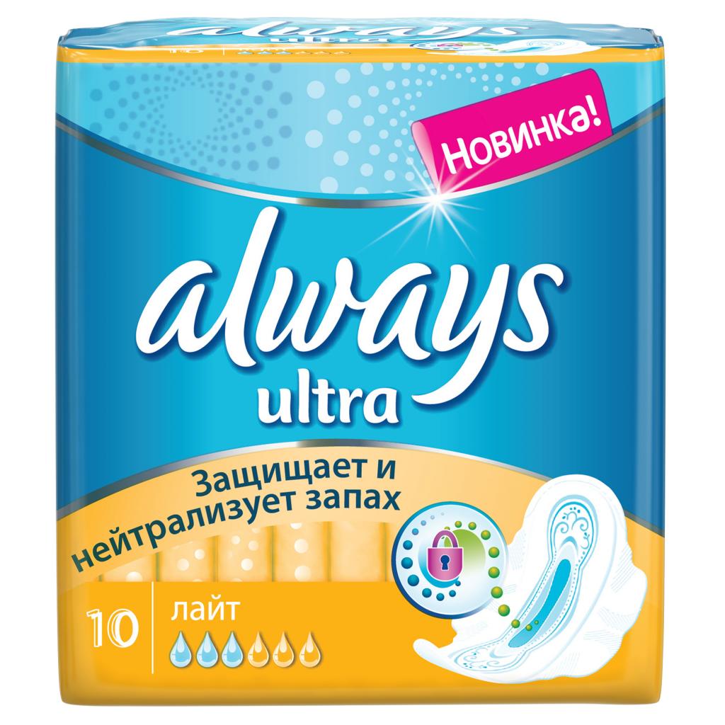 Гігієнічні прокладки Always Ultra Light 10 шт (4015400041665)