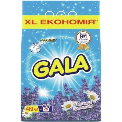 Пральний порошок Gala Автомат Лаванда и Ромашка 4 кг (8001090924117)