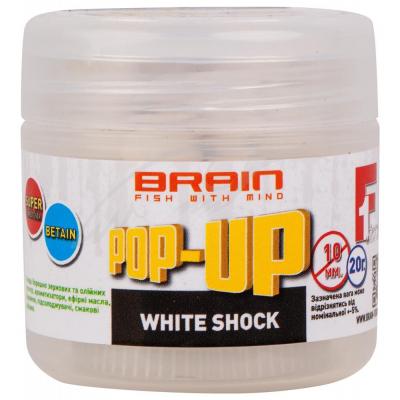 Бойл Brain fishing Pop-Up F1 White Shock (білий шоколад) 08mm 20g (1858.04.78)