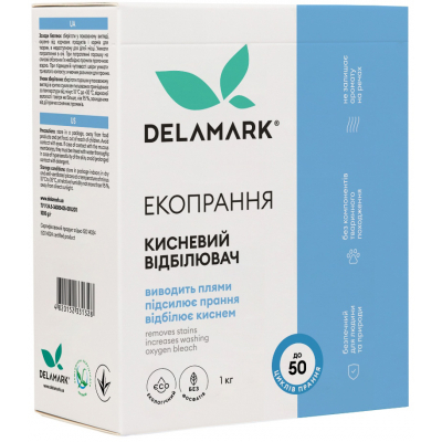 Відбілювач DeLaMark 3 в 1 кисневий 1 кг (4820152331328)