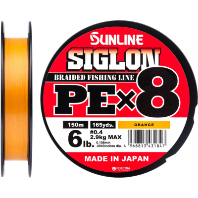 Шнур Sunline Siglon PE х8 150m 0.4/0.108mm 6lb/2.9kg Помаранч (1658.09.85)