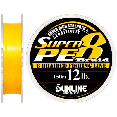 Шнур Sunline Super PE 8 Braid 150м 0.185мм 12Lb/6кг (1658.08.09)