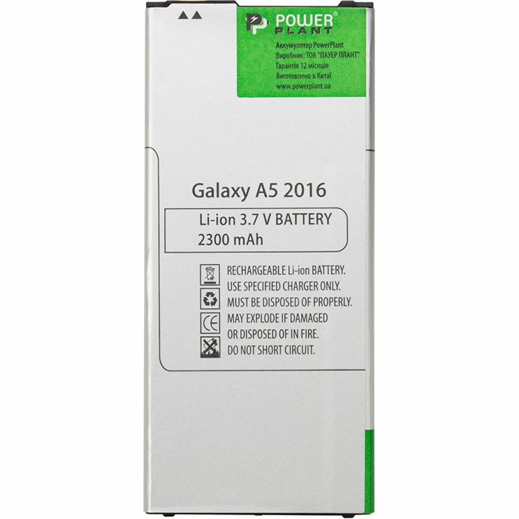 Акумуляторна батарея для телефону PowerPlant Samsung Galaxy A5 2016 (SM-A510) 2300mAh (SM170586)