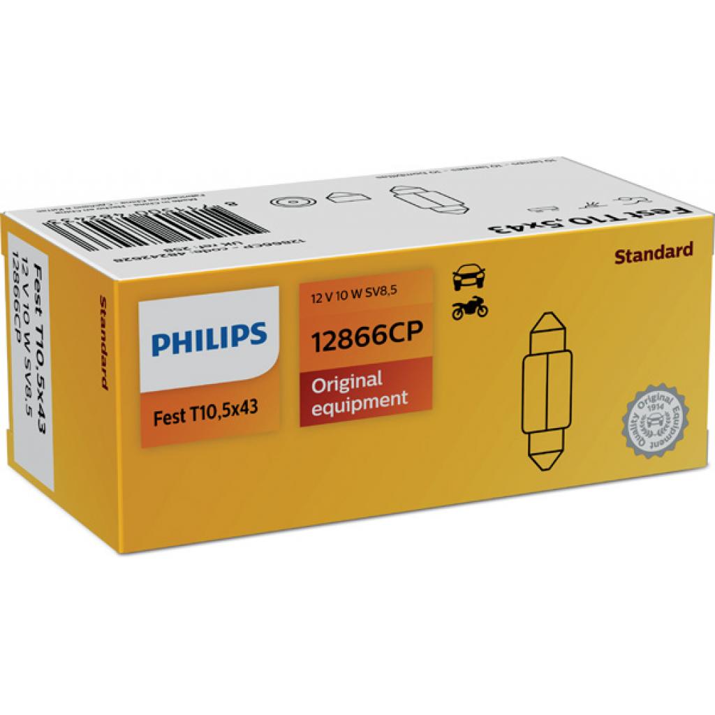 Автолампа Philips 10W (12866 CP)