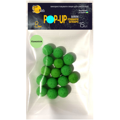 Бойл SunFish Pop-Up Конопля 8 mm 15 шт (SF216931)