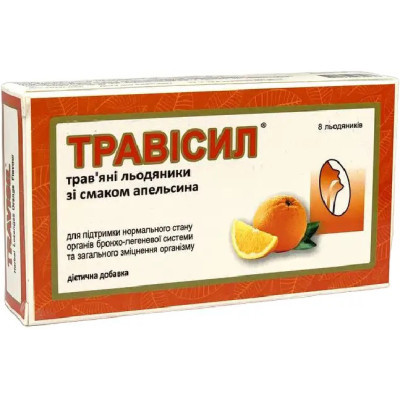 Трави ІММЕНС ХЕЛСКЕА Травісив трав'яні льодяники зі смаком апельсину 8 (4820231480138)