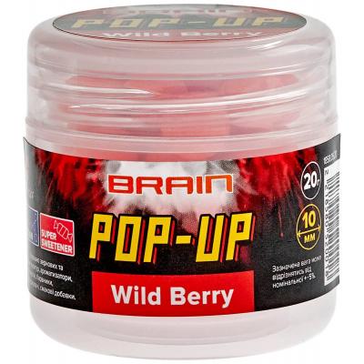 Бойл Brain fishing Pop-Up F1 Wild Berry (суниця) 10mm 20g (1858.05.20)