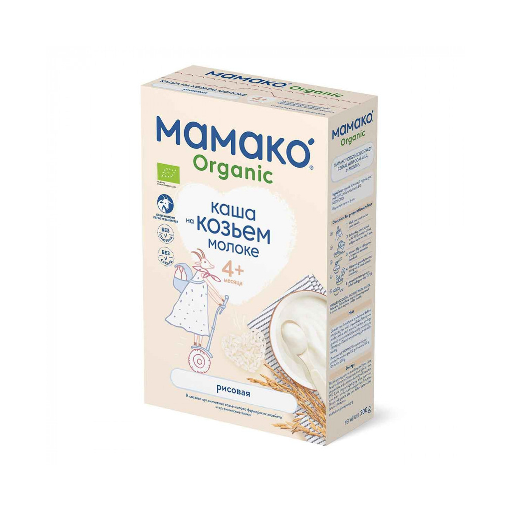 Дитяча каша MAMAKO Organic Рисова на козячому молоці 200 г (8437022039176)