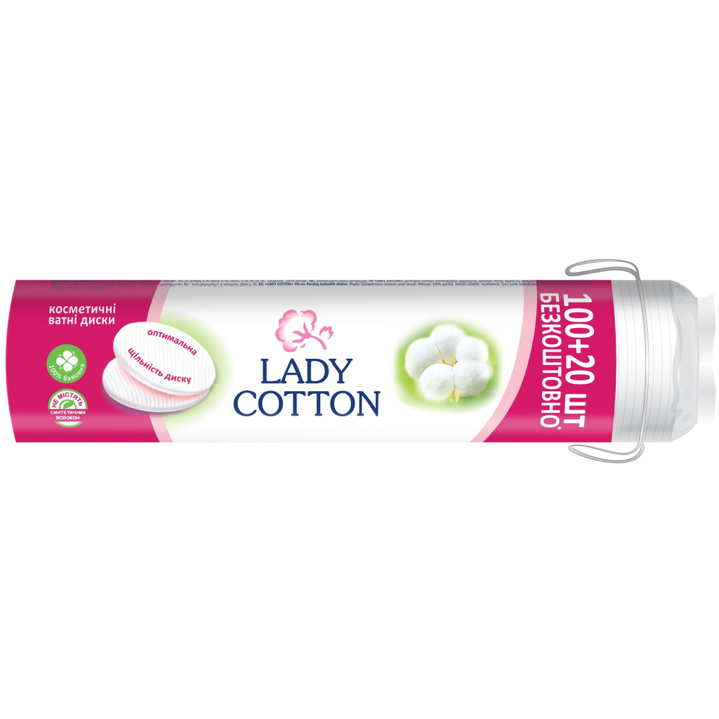 Ватні диски Lady Cotton 100+20 шт. (4744246013023)