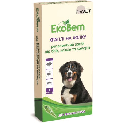 Краплі для тварин ProVET від бліх та кліщів для великих порід собак 4/2 мл (4823082411122)