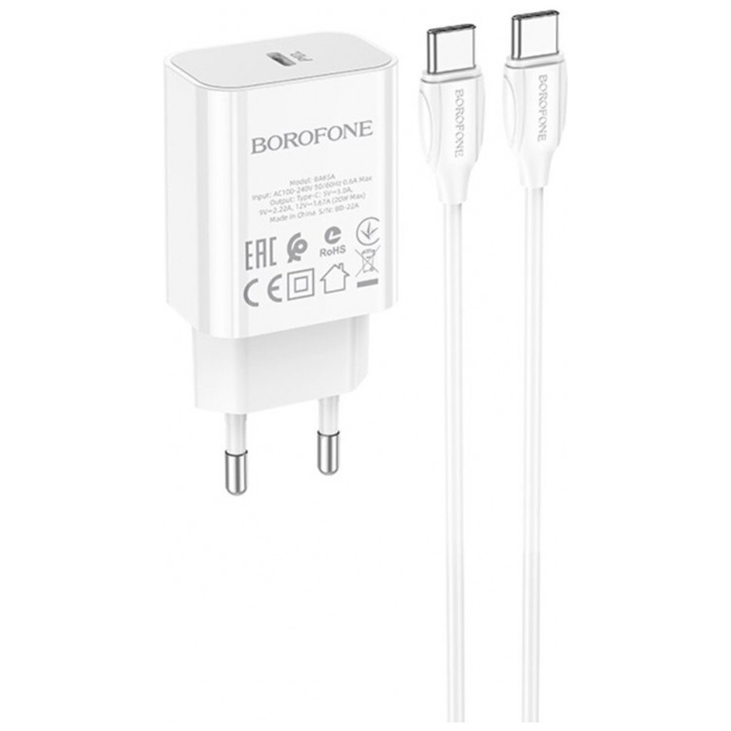 Зарядний пристрій BOROFONE BA65A charger set (Type-C to Type-C) White (BA65ACCW)