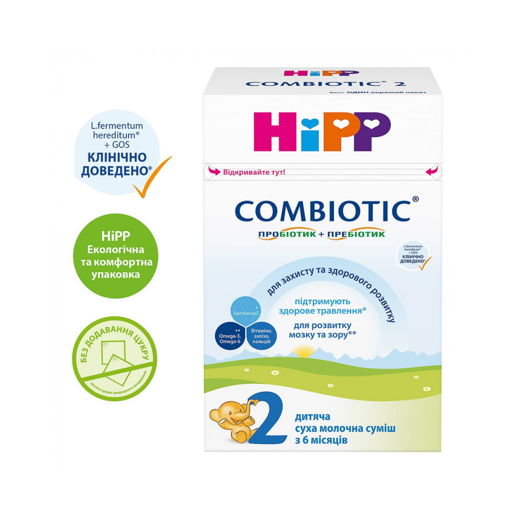 Дитяча суміш HiPP молочна Combiotic 2 +6 міс. 500 г (9062300138761)