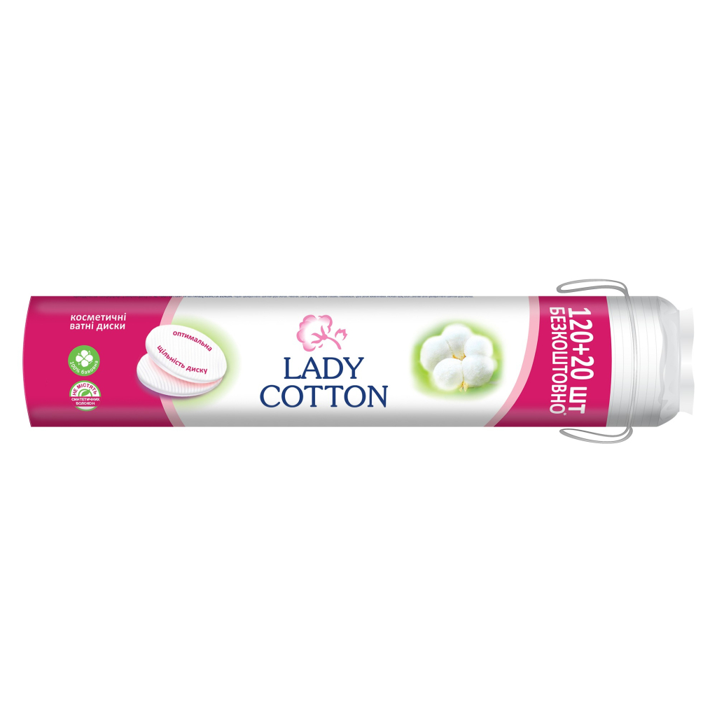 Ватні диски Lady Cotton 120+20 шт. (4744246013030)