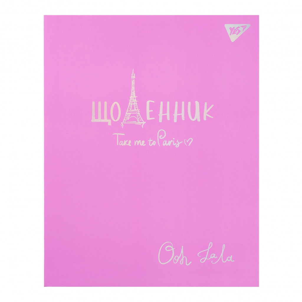 Щоденник шкільний Yes інтегральний Trend. Lala (911416)