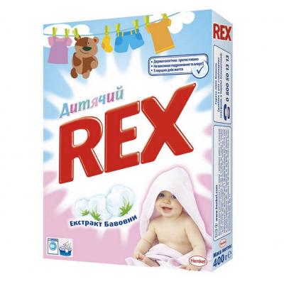 Пральний порошок Rex Детский 400 г (9000100695282)