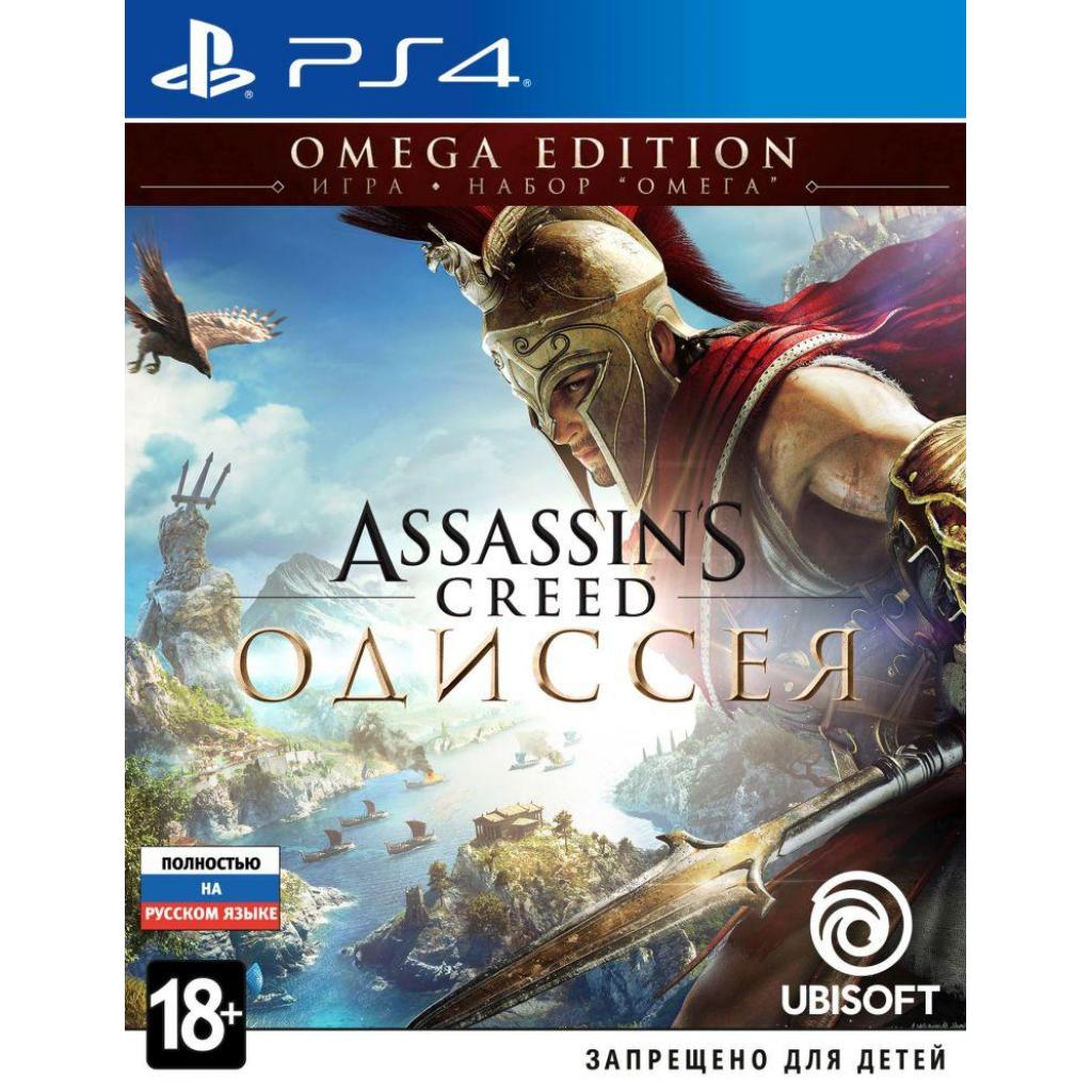 Гра Sony Assassin's Creed: Одиссея. Omega Edition [Blu-Ray диск] PS4 (8112684)