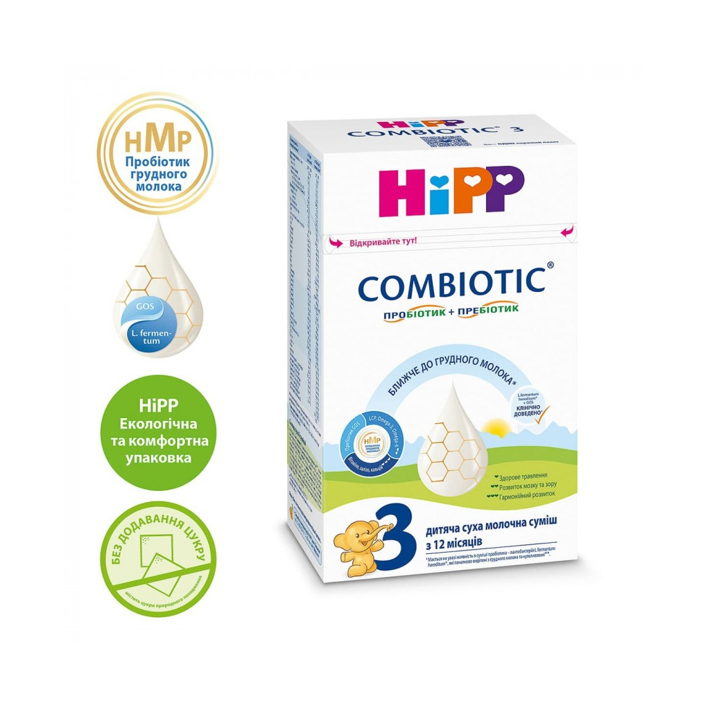 Дитяча суміш HiPP молочна Combiotic 3 +12 міс. 500 г (9062300138785)