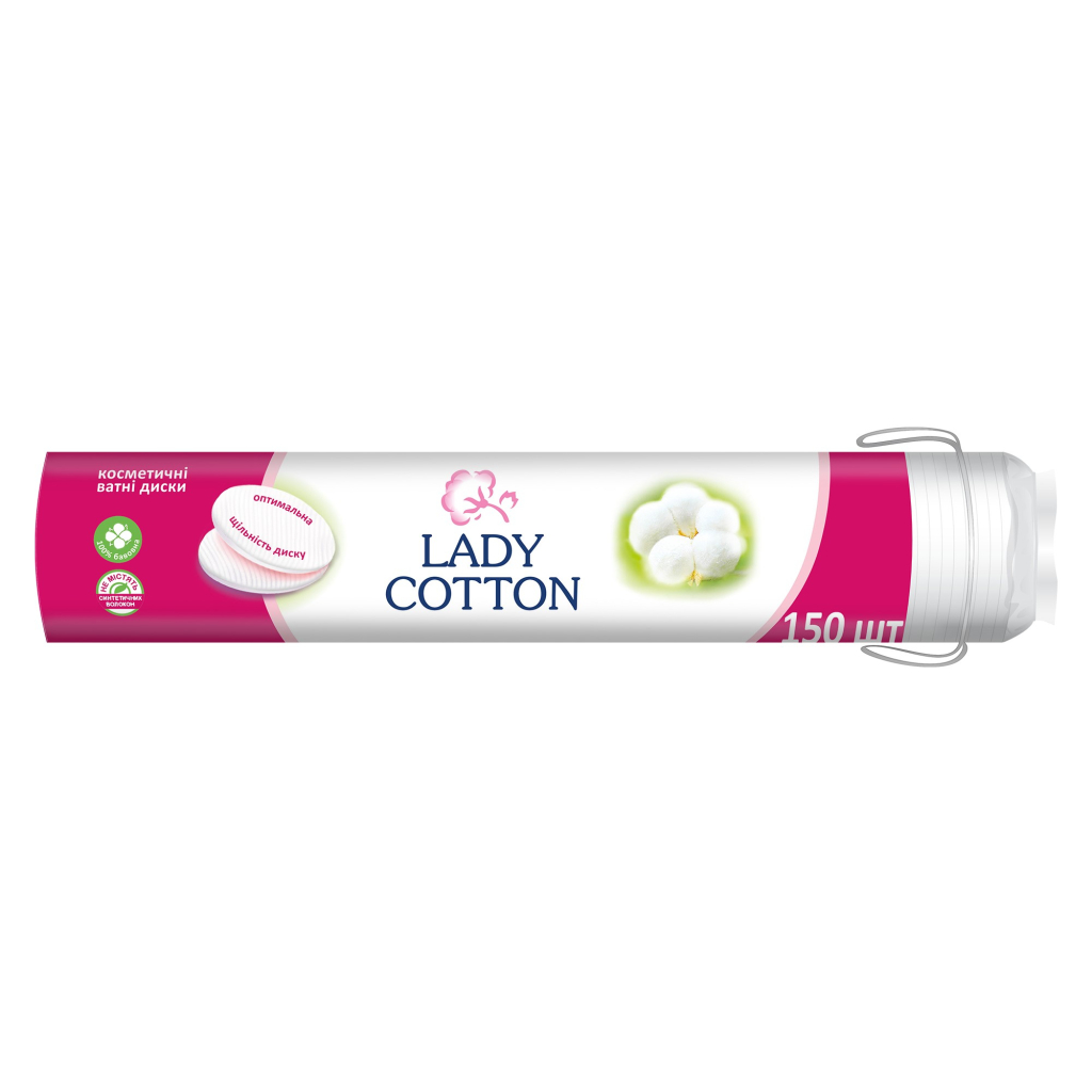 Ватні диски Lady Cotton 150 шт. (4744246013214)