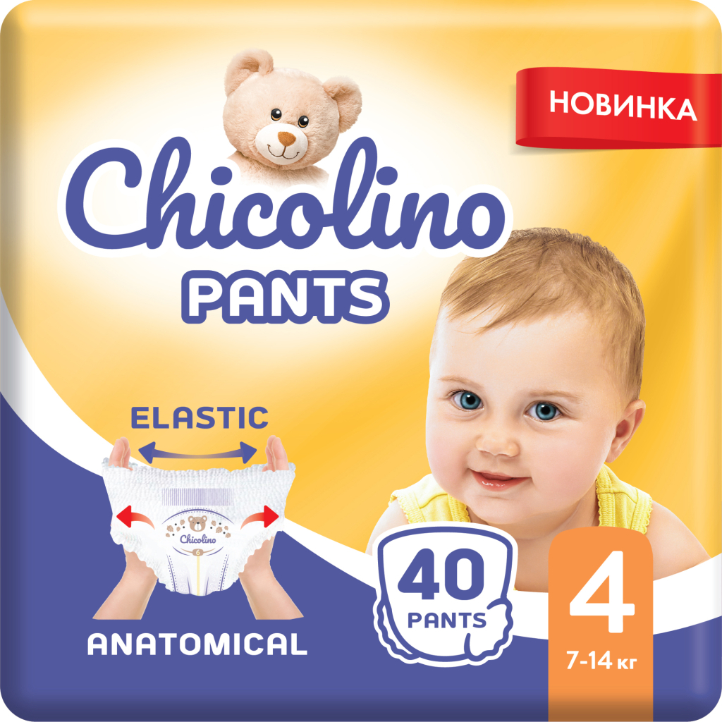 Підгузок Chicolino Pants Розмір 4 (7-14 кг) 40 шт (4823098413486)