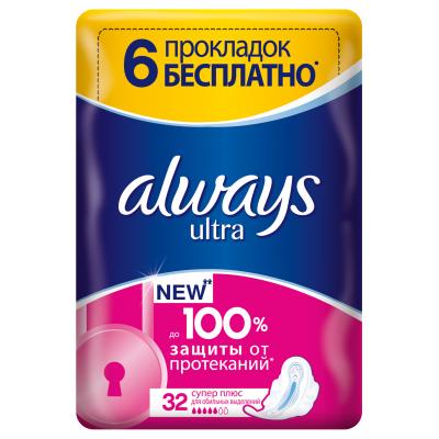 Гігієнічні прокладки Always Ultra Super Plus 32 шт (4015400514572)