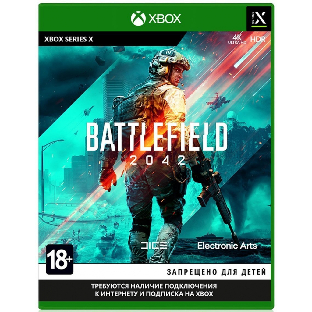 Гра Xbox BATTLEFIELD 2042 [Xbox One, Russian version] (1068637)