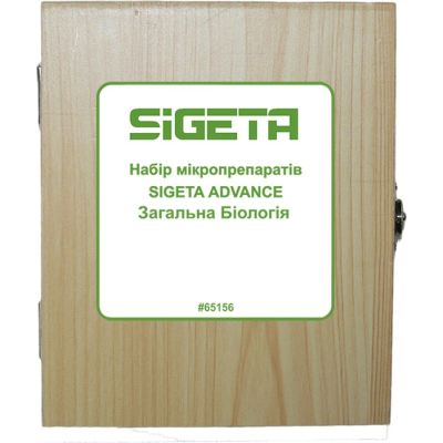 Набір мікропрепаратів Sigeta Advance Загальна біологія 30 шт (65156)