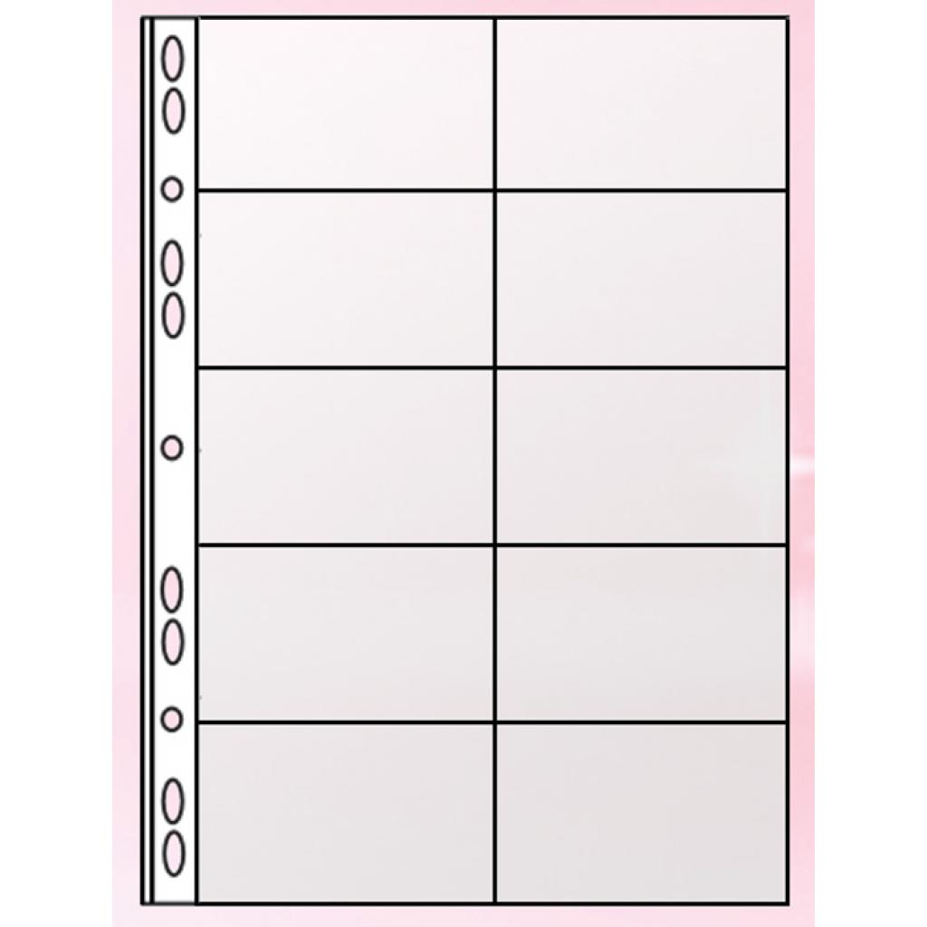 Файл Panta Plast А4, 20 cards (PVC)/ 10шт (0311-0003-00)