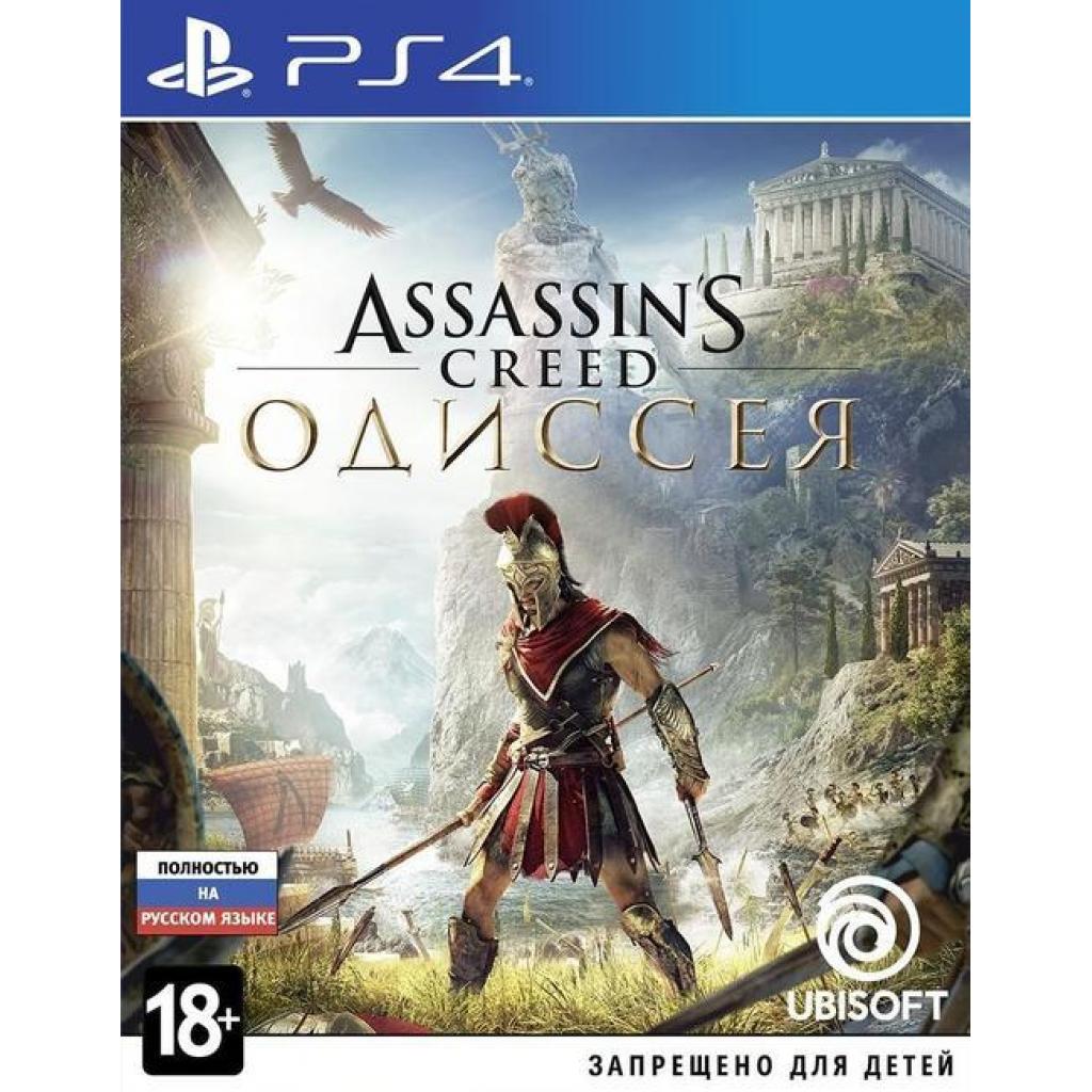 Гра Sony Assassin's Creed: Одиссея [Blu-Ray диск] PS4 (8112707)