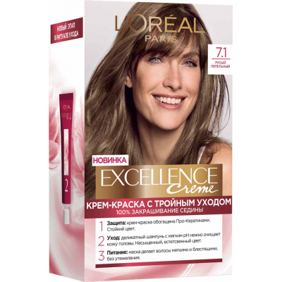 Фарба для волосся L'Oreal Paris Excellence 7.1 Русий попелястий (3600523781201)