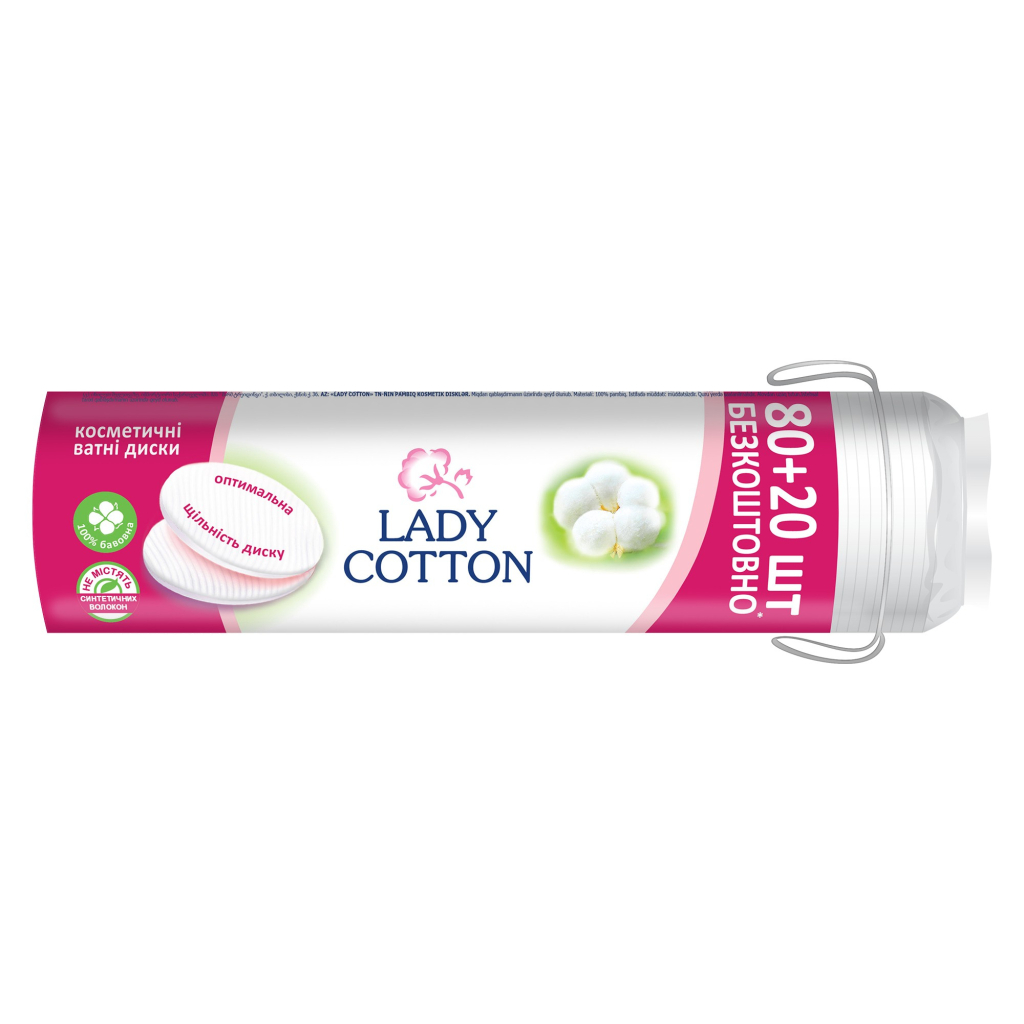 Ватні диски Lady Cotton 80+20 шт. (4744246013016)