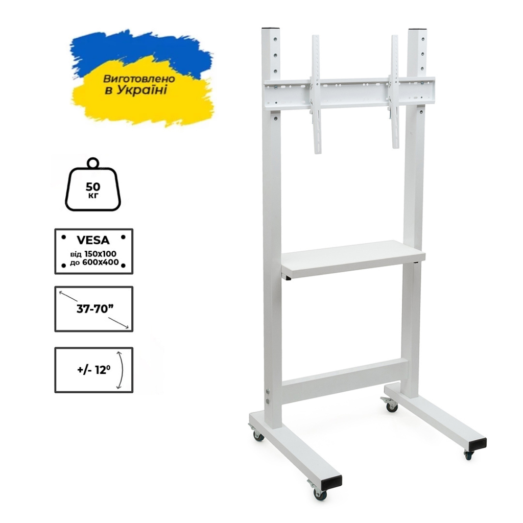 Стійка презентаційна Sector T6 White