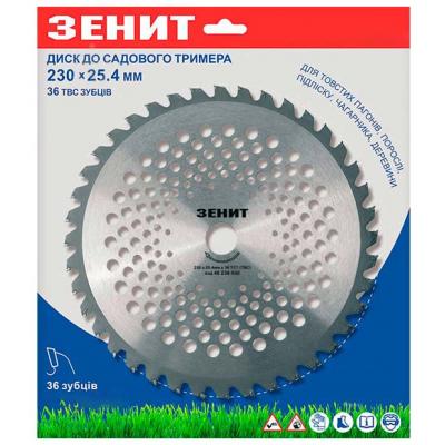 Ніж для тримера Зеніт до садового тримера 230х25.4 мм 36 ТВС зубців уп (40236049)