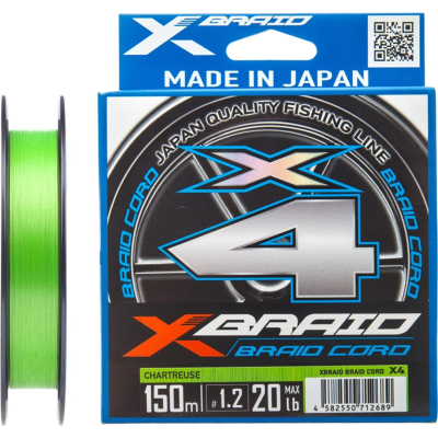 Шнур YGK X-Braid Braid Cord X4 150m 0.3/0.09mm 6lb/2.7kg (5545.03.56)