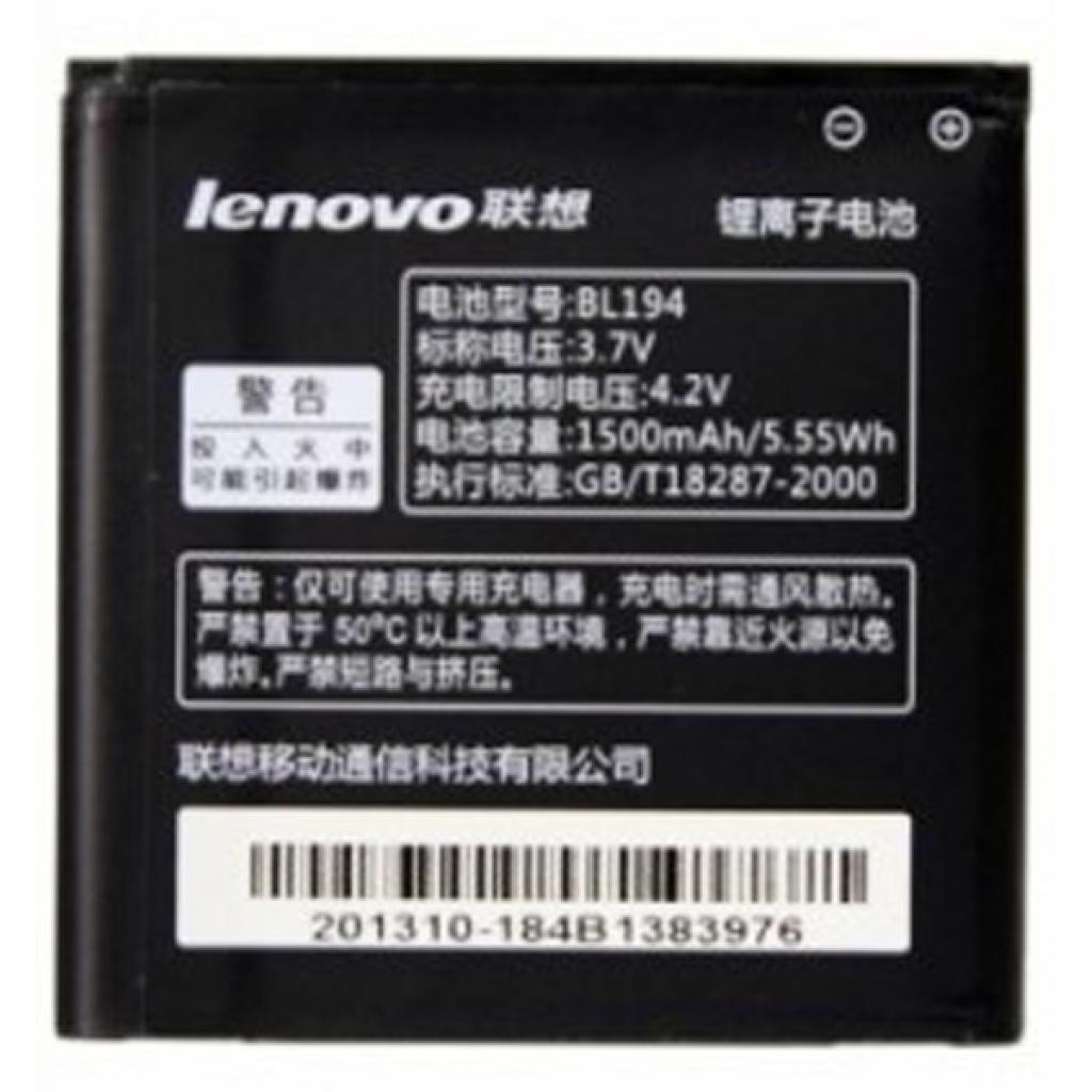 Акумуляторна батарея для телефону Lenovo for A388/A520 (BL-179 / BL-194 / 29716)