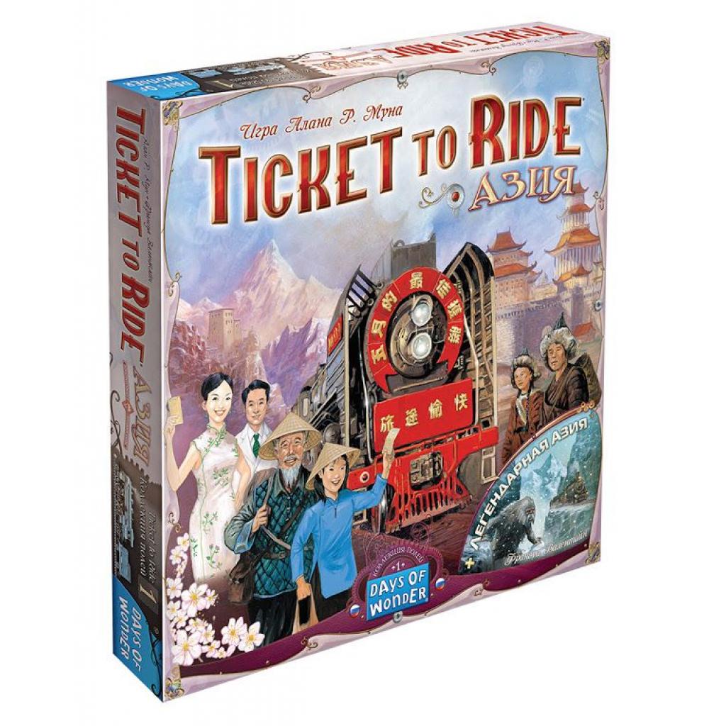 Настільна гра Hobby World Ticket to Ride: Азія (915274)