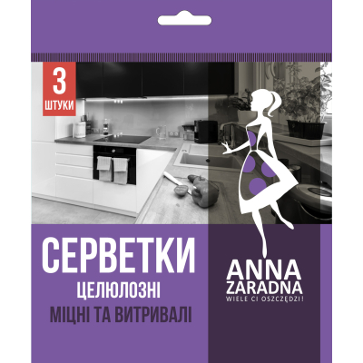 Серветки для прибирання Anna Zaradna целюлозні 3 шт. (4820102052655)