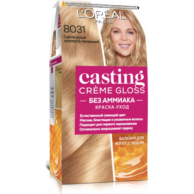 Фарба для волосся L'Oreal Paris Casting Creme Gloss 8031 - Золотисто-попелястий 120 мл (3600523192243)