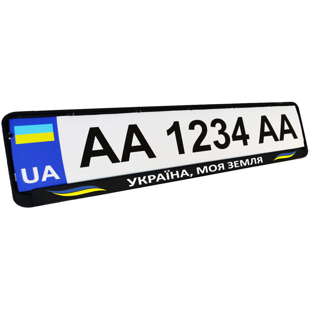 Рамка номерного знака Poputchik Патріотичні 