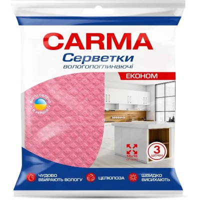 Серветки для прибирання Carma Вологопоглинаючі 3 шт. (4823098414636)