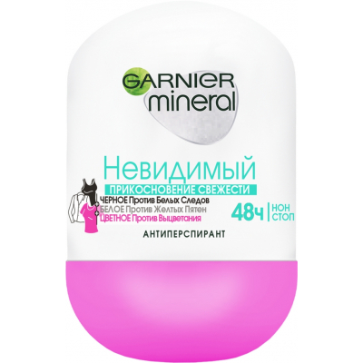 Антиперспірант Garnier Mineral Невидимий Свіжість Алое роликовий 50 мл (3600541414020)